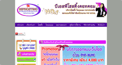 Desktop Screenshot of bsphosting.com